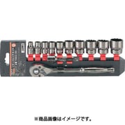 TSW3-12S [ソケットレンチセット 12角タイプ 差込角9.5 12S]
