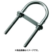 TUB-6 [Uボルト ステンレス製 6mm]