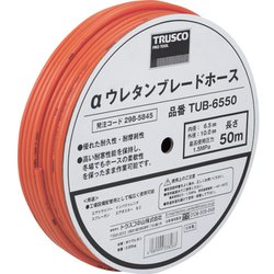 αウレタンブレードホース 6.5X10mm 100m ドラム巻 TUB-65100