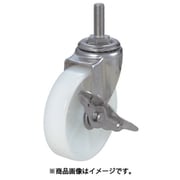 TYSST-100NS [ねじ込み式キャスター ステンレス金具 自在ストッパー付 Φ100]