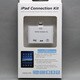 iPad/iPad mini 対応3in1 カメラコネクションキット プラスチック ホワイト MINIOPAL SELLCTION 25500