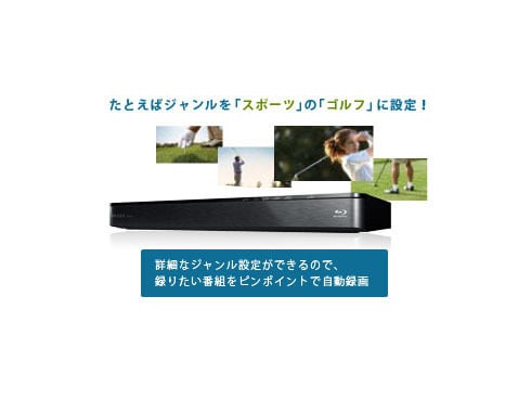 ヨドバシ.com - 東芝 TOSHIBA DBR-Z420 [ブルーレイディスクレコーダー