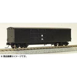 Nゲージ鉄道省クロ49 貴賓車 kitcheN真鍮キット組立品 国鉄 Nスケール 九州鉄道客車 5輌セット ペーパーキット (5両