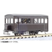 Nゲージ 特別企画品 九十九里鉄道 キハ104茶色 完成