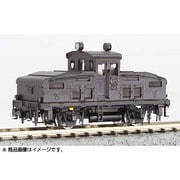 Nゲージ 国鉄 AB10 蓄電池機関車 リニューアル品 塗装済完成品