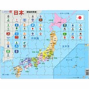 K92 [日本地図48ピース]