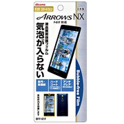 BFF-01F [ARROWS NX（docomo F-01F） 液晶保護・バブルフリーフィルム（無気泡・気泡0）]