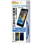 BFSH-01F [AQUOS PHONE ZETA （docomo SH-01F） 液晶保護・バブルフリーフィルム（無気泡・気泡0）]