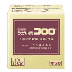 うがい薬コロロ 10L B.I.B. うがい器用 [指定医薬部外品]