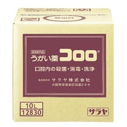 うがい薬コロロ 10L B.I.B. うがい器用 [指定医薬部外品]