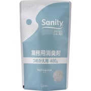 11889 [サニティー業務用消臭剤詰替400g 無香料]