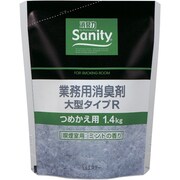 11894 [サニティー業務用消臭剤大型タイプR 室内用詰替1.4kg ミント]