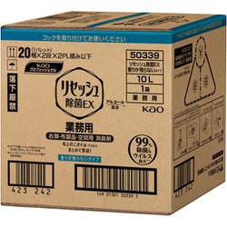 花王プロシリーズ リセッシュ除菌EX 業務用10L [衣類ケア剤]