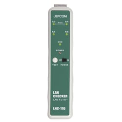 LANチェッカー LNC-110