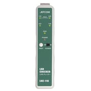 LANチェッカー LNC-110