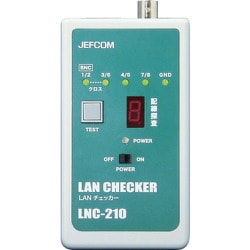 ヨドバシ.com - デンサン DENSAN LNC-210 [LANチェッカー] 通販【全品