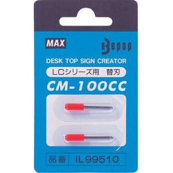 ビーポップ カッティング用替刃 CM-100CC