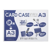 リサイクルカードケース OHA-3