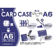 リサイクルカードケース OHA-6