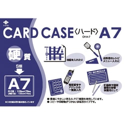 リサイクルカードケース OHA-7