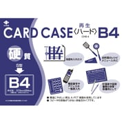 リサイクルカードケース OHB-4