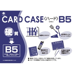 リサイクルカードケース OHB-5