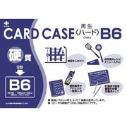 リサイクルカードケース OHB-6