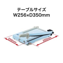SA-204 A4サイズ 裁断機 Amazon | オープン工業 ペーパー裁断器 裁断機 ペーパートリマー