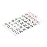 曜日シートマグネット白 DS-27