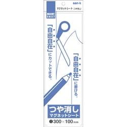 マグットシート 白 MS-01