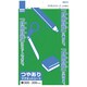 マグネットシート200x300艶有り 緑 MS-04G