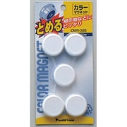 カラマグネット 30Ф 白 CMR-30S-W