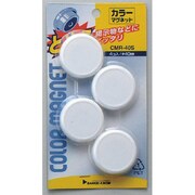 カラマグネット 40Ф 白 CMR-40S-W