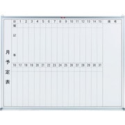 スチール製ホワイトボード 月予定表・縦 450X600 GL-232