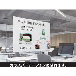 ヨドバシ.com - トラスコ中山 TRUSCO 吸着ホワイトボードシート ヨドバシ.com - トラスコ中山 TRUSCO 吸着ホワイトボードシート