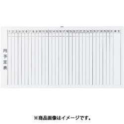 スチール製ホワイトボード 月予定表・縦 白 900X1800 WGL-202S