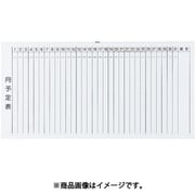 スチール製ホワイトボード 月予定表・縦 白 900X1800 WGL-202S