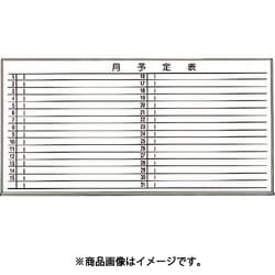スチール製ホワイトボード 月予定表・横 ブロンズ 600X900 WGL-622S