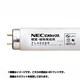 直管蛍光灯（スタータ形） ビオルックス-A 熱帯魚観賞植物育成用蛍光ランプ 20形 FL20SBR-A