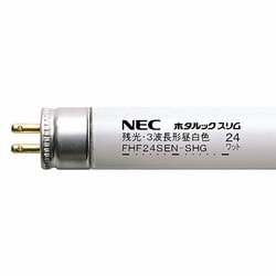 NECホタルクススリム FHF24SED-SHG 残光・3波長形昼光色 24W Amazon | ホタルクス ホタルックスリムN 高周波専用蛍光ランプ