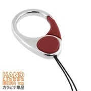 HandLinker EXTRA ハンドリンカーエクストラ カラビナリング携帯ストラップ [レッド]