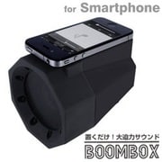 thumbs Up!タッチスピーカー BOOMBOX