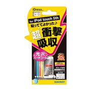 iPod touch5th対応 衝撃自己吸収フィルム IPT-ASF