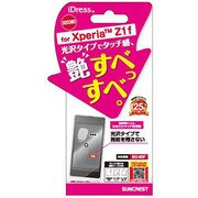 SO02F-SB なめらかタッチ防指紋 XPERIAZ1f