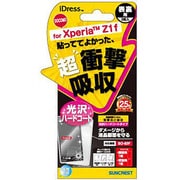 SO02F-ASF2 衝撃自己吸収光沢2枚入 XPERIAZ1f