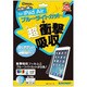 IPA-ASBL 衝撃自己吸収ブルーライトカット iPad Air