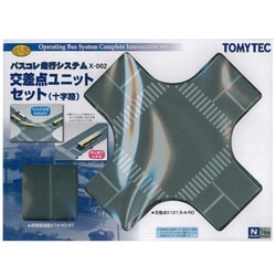 トミーテック バスコレ走行システム X-002 交差点ユニットセット(十字路) Amazon | トミーテック ジオコレ バスコレ走行システム X-002
