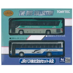 ヨドバシ.com - トミーテック TOMYTEC 25394 [バスコレクション