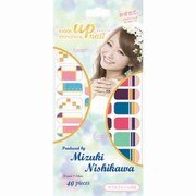 モテアップネイル 西川瑞希 ブロック/ボーダーブルー NSLM009