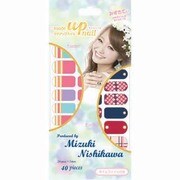 モテアップネイル 西川瑞希 ボーターピンク/ハートチェック NSLM011
